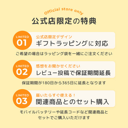 最新モデル | [公式]エアラブ4プラス ロリポップ | airluv4+ lollipop 送風機付きクールシート