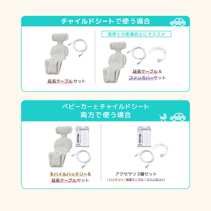 【在庫限り20％OFF】[公式] エアラブ4プラス ドーナッツ | airluv4+ donut 送風機付きクールシート