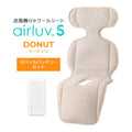 最新モデル｜[公式] エアラブ5 ドーナッツ ｜airluv5 donut 送風機付きクールシート