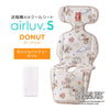 最新モデル｜[公式] エアラブ5 ドーナッツ ｜airluv5 donut 送風機付きクールシート