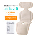 最新モデル｜[公式] エアラブ5 ドーナッツ ｜airluv5 donut 送風機付きクールシート