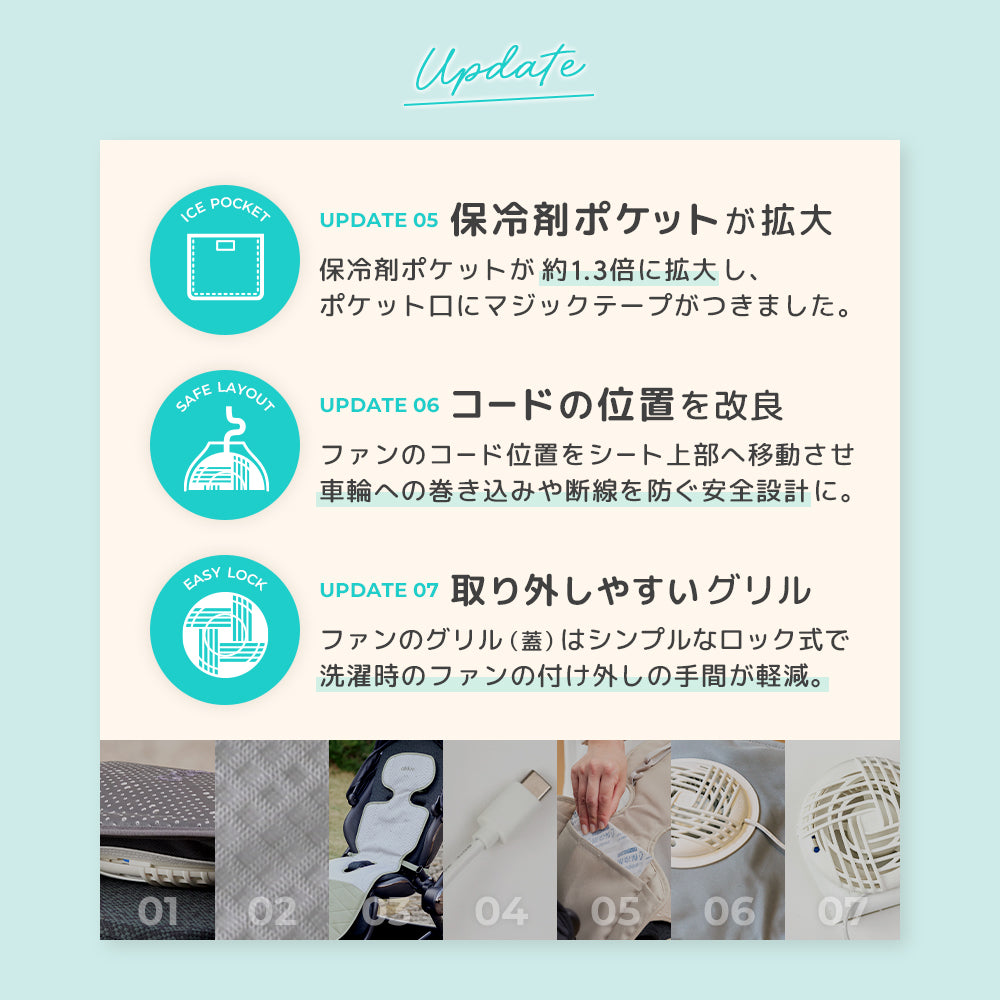 最新モデル｜[公式] エアラブ5 マカロン｜ airluv5 macaron 送風機付きクールシート