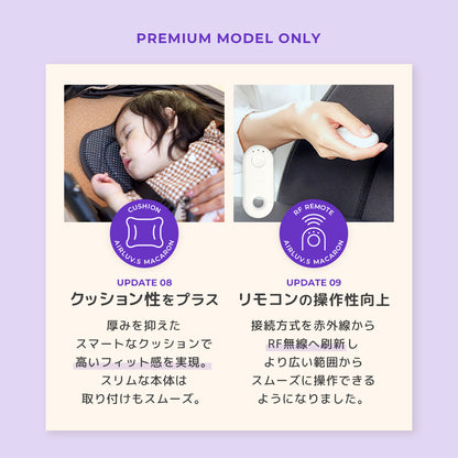 最新モデル｜[公式] エアラブ5 マカロン｜ airluv5 macaron 送風機付きクールシート