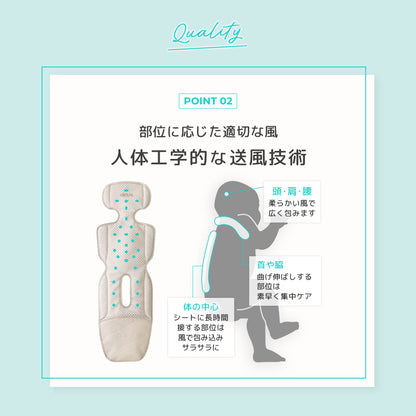最新モデル｜[公式] エアラブ5 マカロン｜ airluv5 macaron 送風機付きクールシート