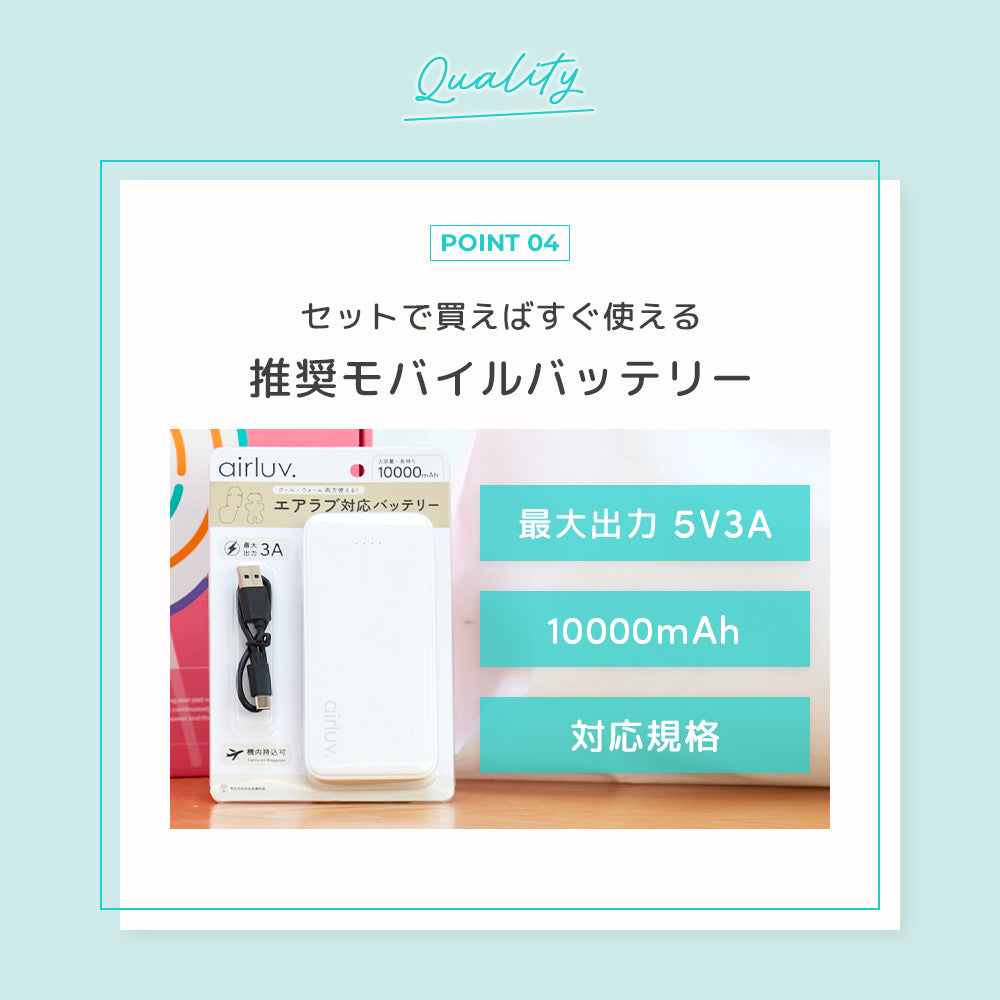 最新モデル｜[公式] エアラブ5 マカロン｜ airluv5 macaron 送風機付きクールシート