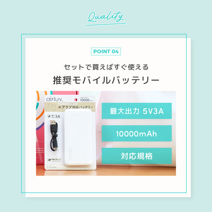 最新モデル｜[公式] エアラブ5 マカロン｜ airluv5 macaron 送風機付きクールシート