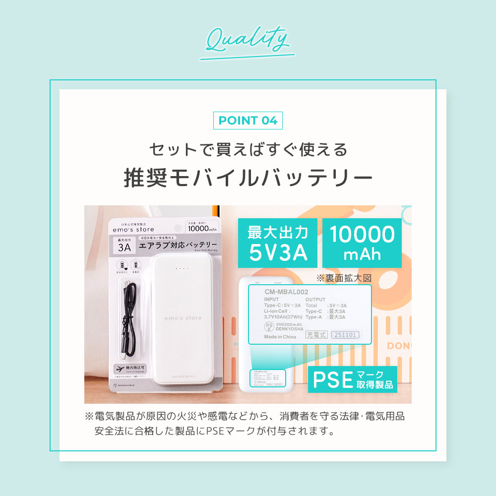 数量限定！バッテリーポーチプレゼント】最新モデル｜[公式] エアラブ5