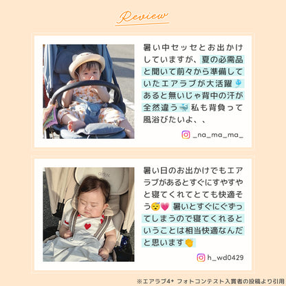 最新モデル｜[公式] エアラブ5 マカロン｜ airluv5 macaron 送風機付きクールシート