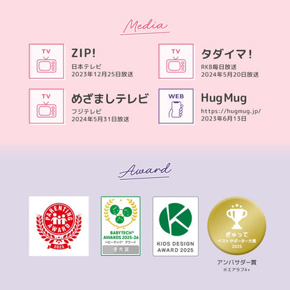 最新モデル｜[公式] エアラブ5 マカロン｜ airluv5 macaron 送風機付きクールシート