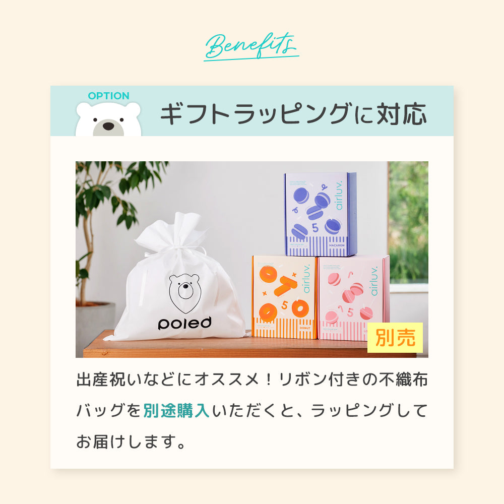 最新モデル｜[公式] エアラブ5 ドーナッツ ｜airluv5 donut 送風機付き