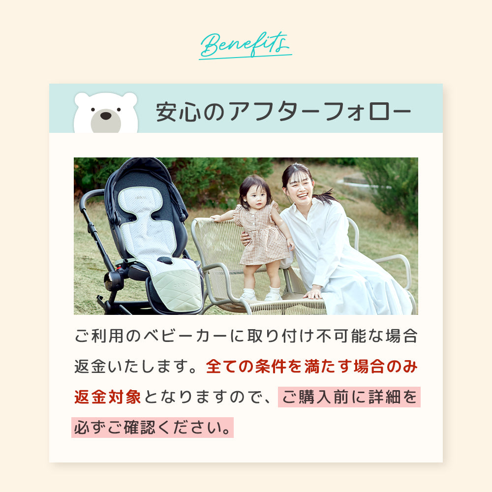 最新モデル｜[公式] エアラブ5 マカロン｜ airluv5 macaron 送風機付きクールシート