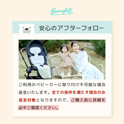 最新モデル｜[公式] エアラブ5 マカロン｜ airluv5 macaron 送風機付きクールシート