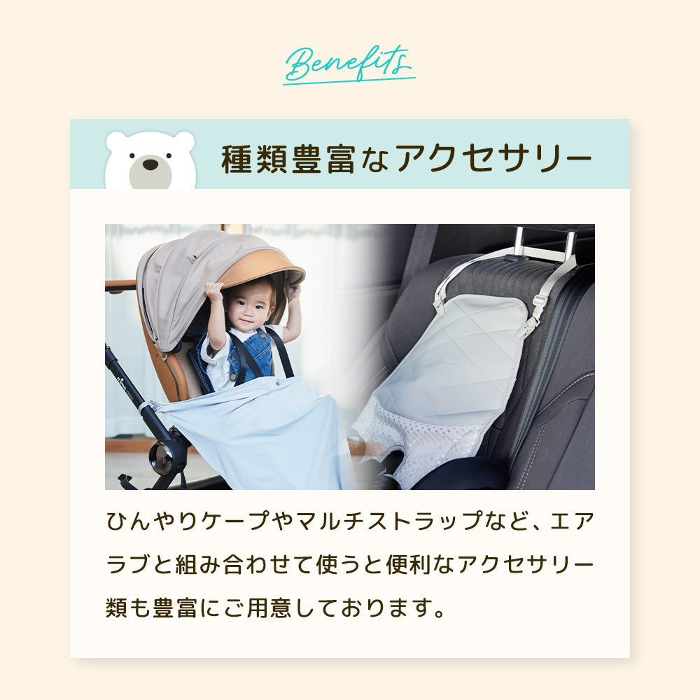 最新モデル｜[公式] エアラブ5 マカロン｜ airluv5 macaron 送風機付きクールシート