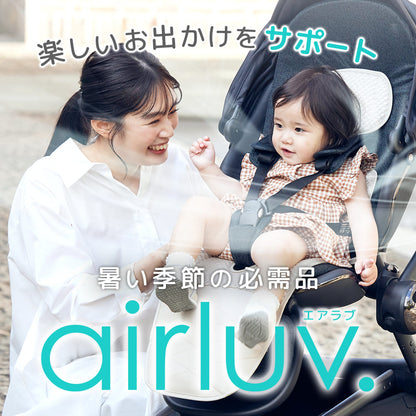 最新モデル｜[公式] エアラブ5 マカロン｜ airluv5 macaron 送風機付きクールシート