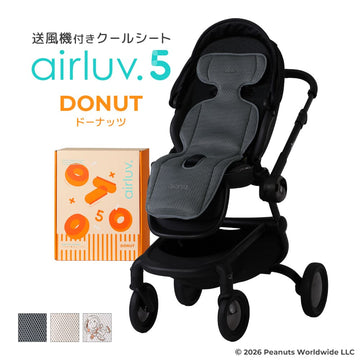 数量限定！マルチストラッププレゼント｜最新モデル｜[公式] エアラブ5 ドーナッツ ｜airluv5 donut 送風機付きクールシート