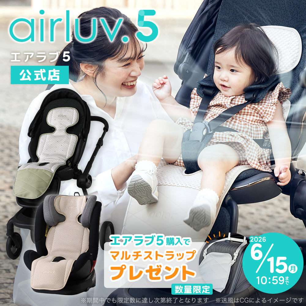 エアラブ5マルチストラップCP