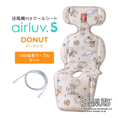 最新モデル｜[公式] エアラブ5 ドーナッツ ｜airluv5 donut 送風機付きクールシート
