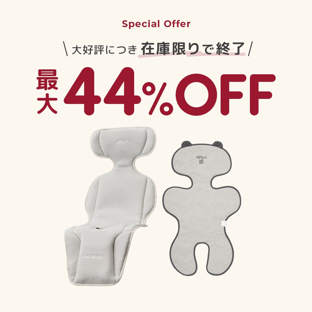 【最大44%OFF】エアラブ夏冬セット エアラブ4プラス エアラブウォーム2 セット【在庫限り】