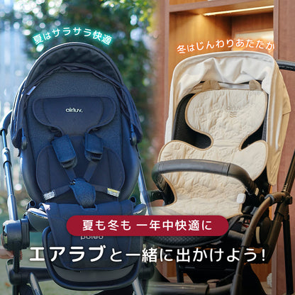 【最大44%OFF】エアラブ夏冬セット エアラブ4プラス エアラブウォーム2 セット【在庫限り】