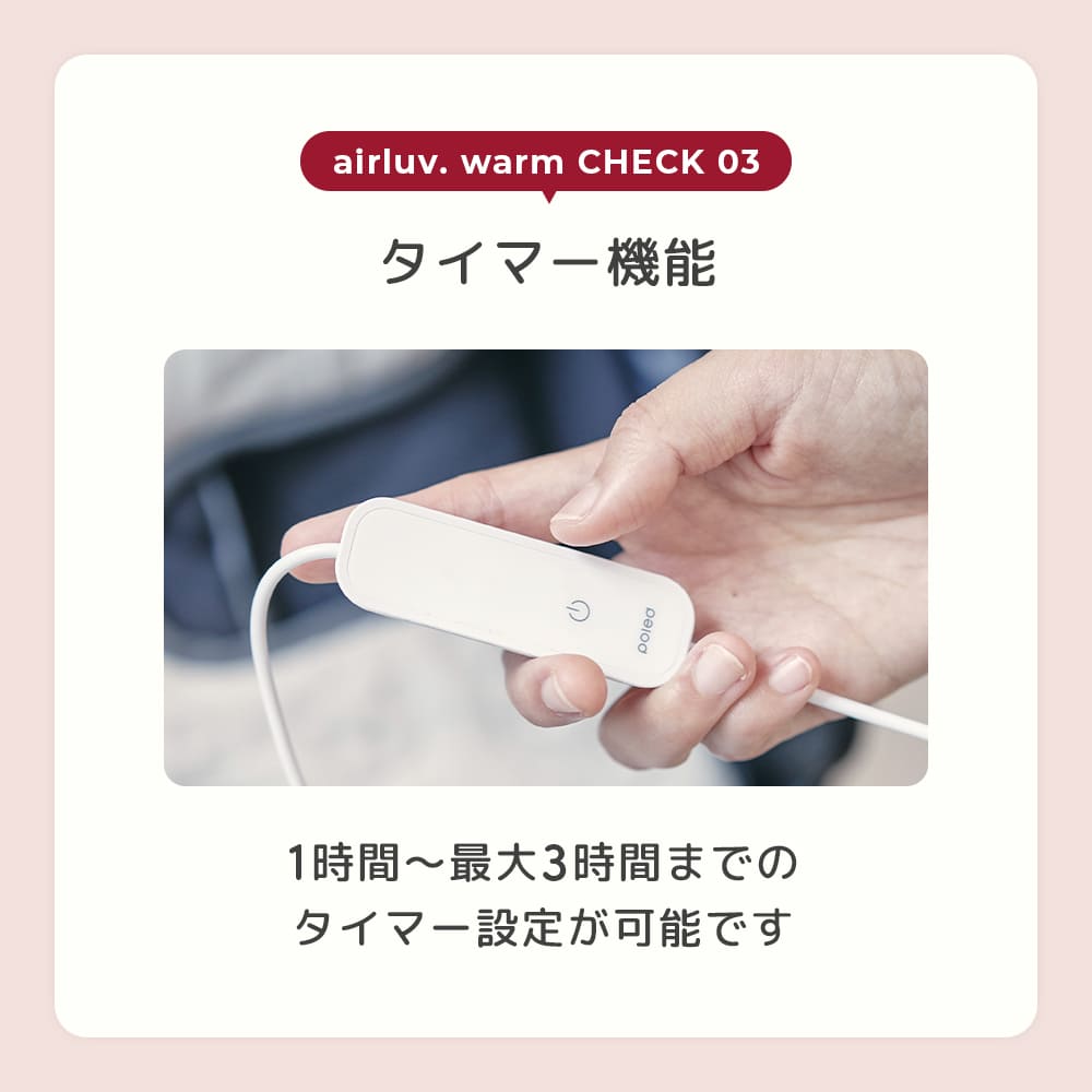 【最大44%OFF】エアラブ夏冬セット エアラブ4プラス エアラブウォーム2 セット【在庫限り】