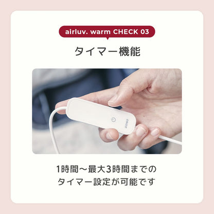 【最大44%OFF】エアラブ夏冬セット エアラブ4プラス エアラブウォーム2 セット【在庫限り】