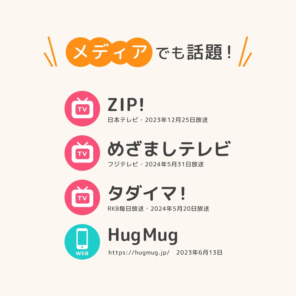 【最大44%OFF】エアラブ夏冬セット エアラブ4プラス エアラブウォーム2 セット【在庫限り】