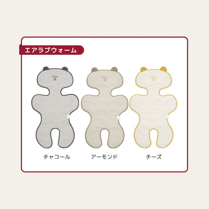 【最大44%OFF】エアラブ夏冬セット エアラブ4プラス エアラブウォーム2 セット【在庫限り】