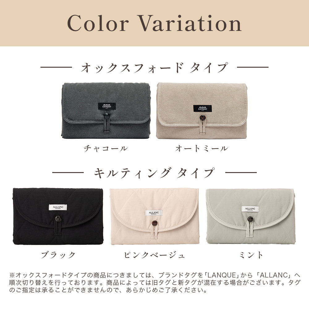 オートクリーン FLOWおむつ替えシート オックスフォード – emo's store