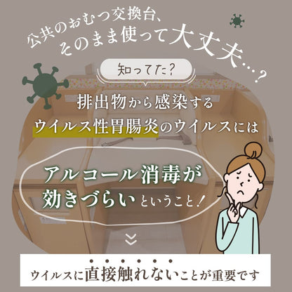 オートクリーン FLOWおむつ替えシート オックスフォード