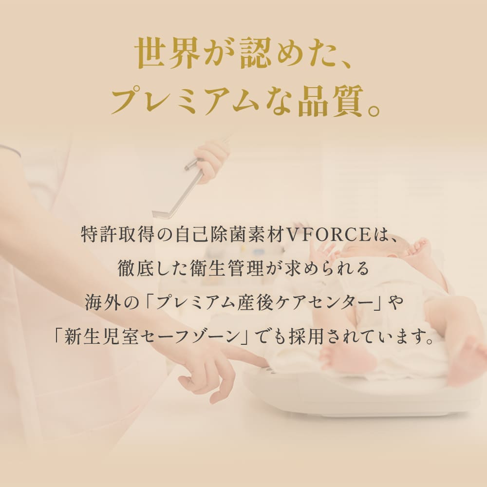 オートクリーン FLOWおむつ替えシート オックスフォード