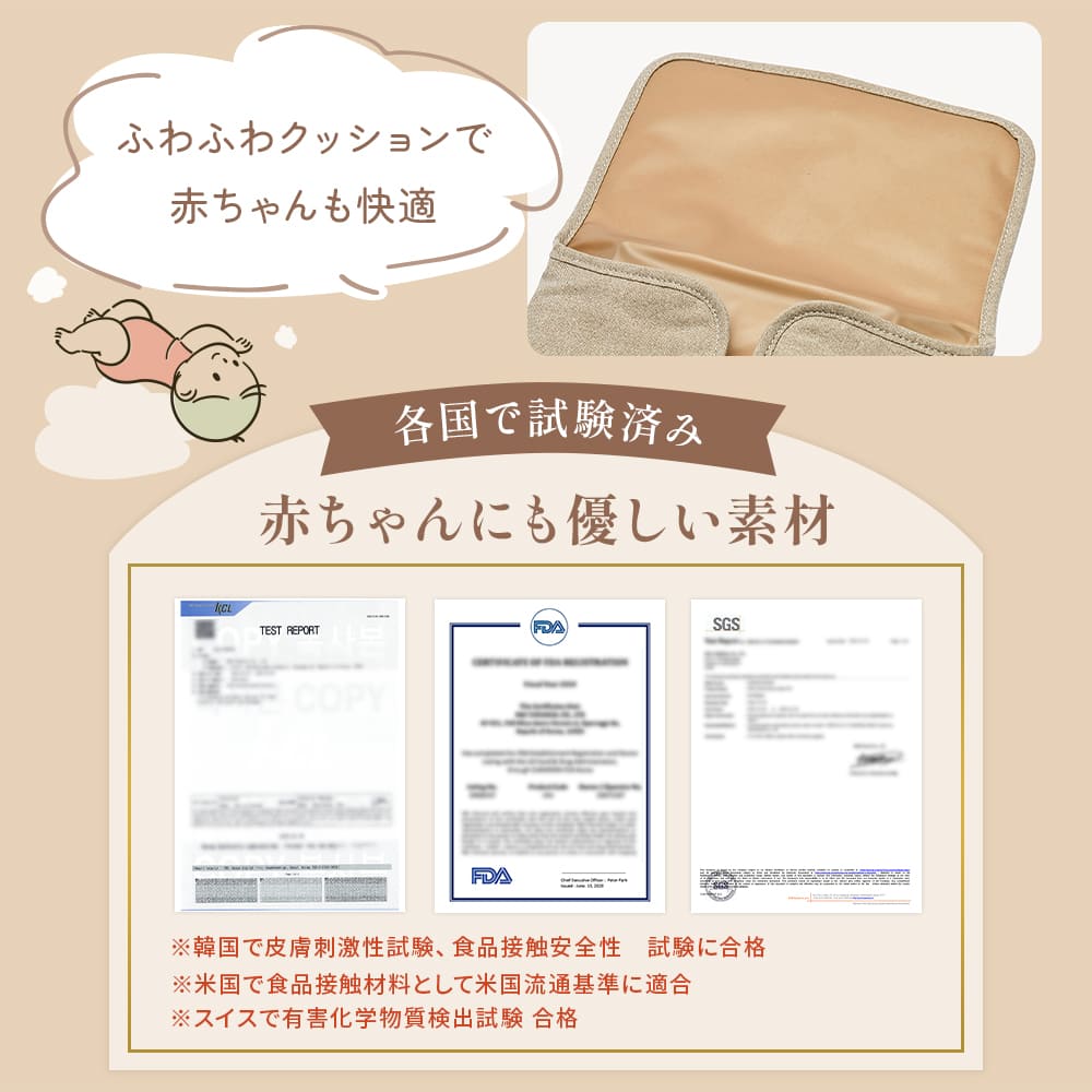 オートクリーン FLOWおむつ替えシート オックスフォード