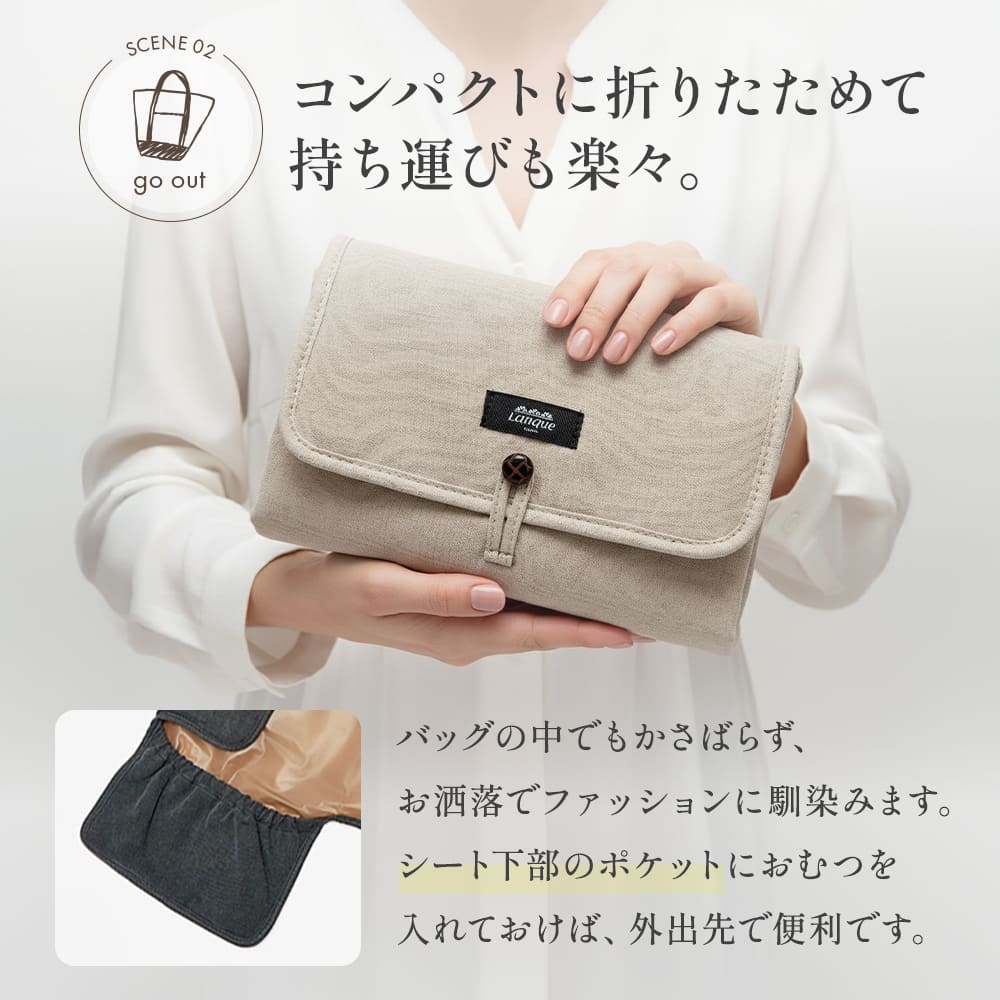 オートクリーン FLOWおむつ替えシート オックスフォード – emo's store