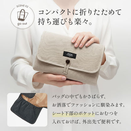 オートクリーン FLOWおむつ替えシート オックスフォード