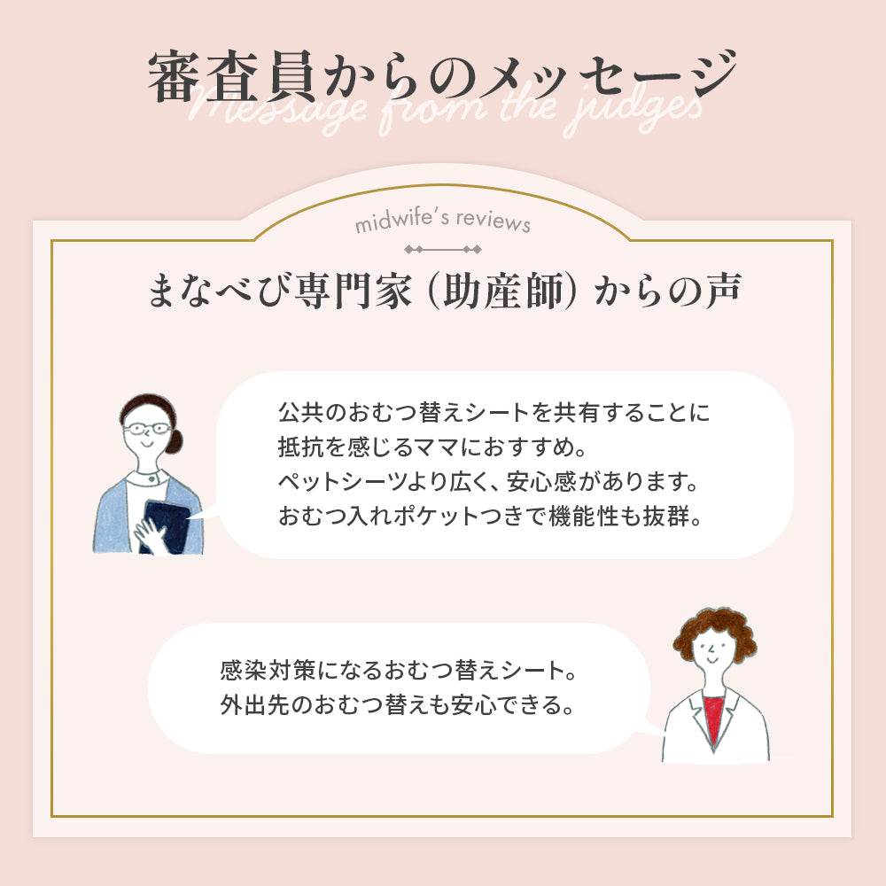 オートクリーン FLOWおむつ替えシート オックスフォード