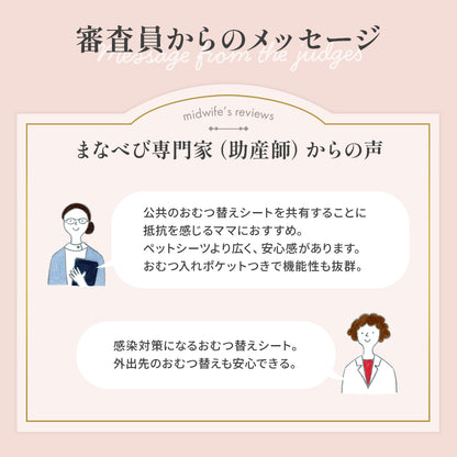 オートクリーン FLOWおむつ替えシート オックスフォード