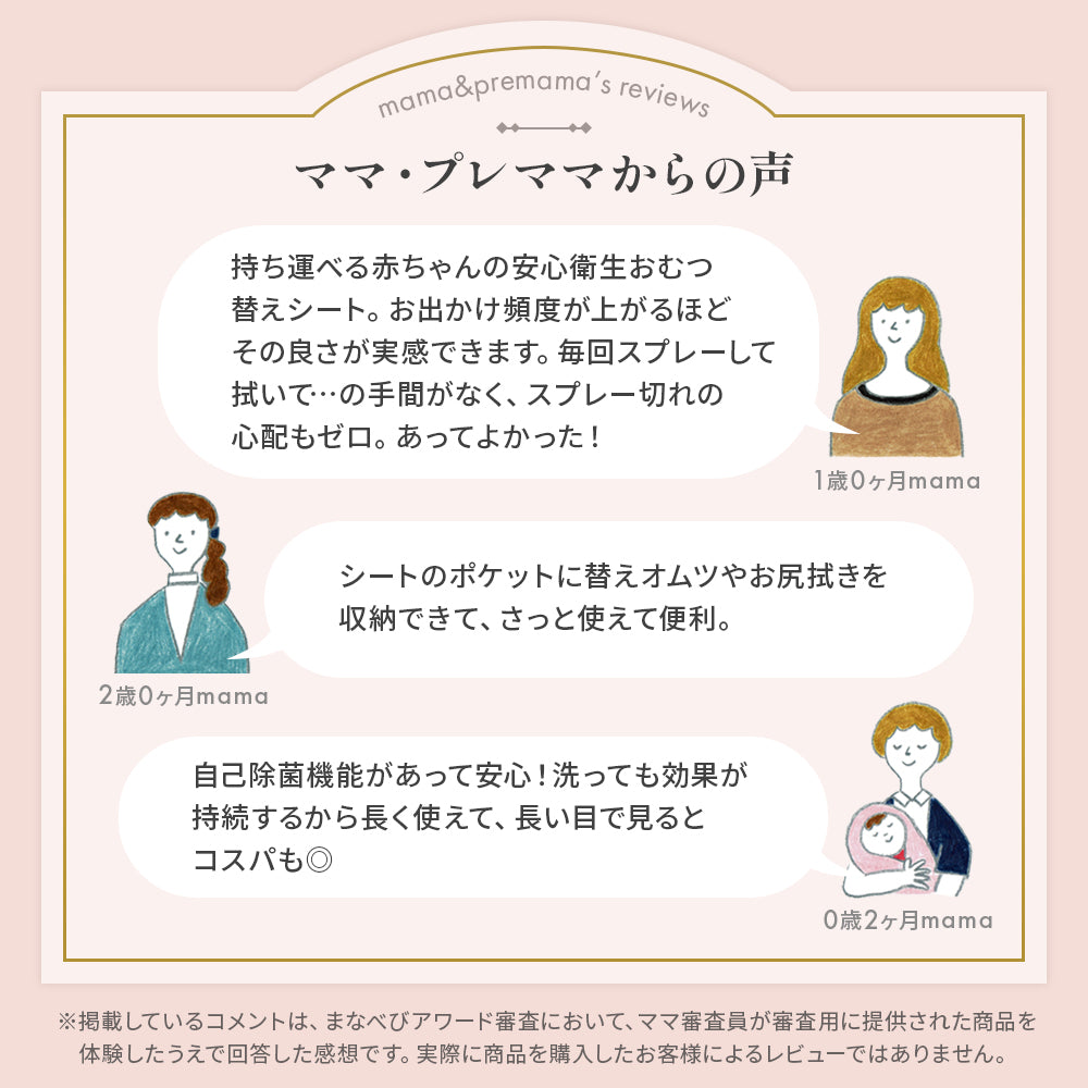 オートクリーン FLOWおむつ替えシート オックスフォード