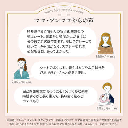 オートクリーン FLOWおむつ替えシート オックスフォード