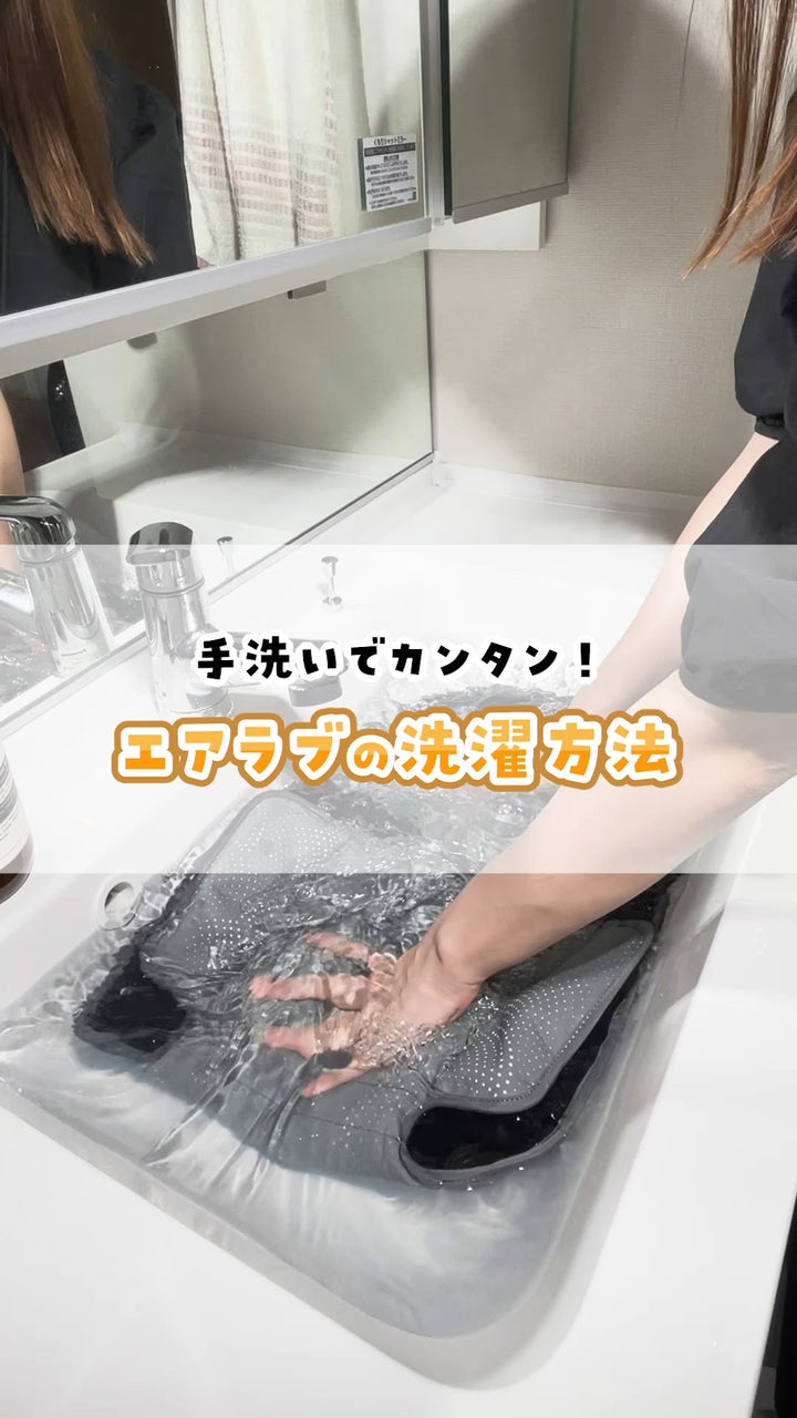 エアラブ4movie