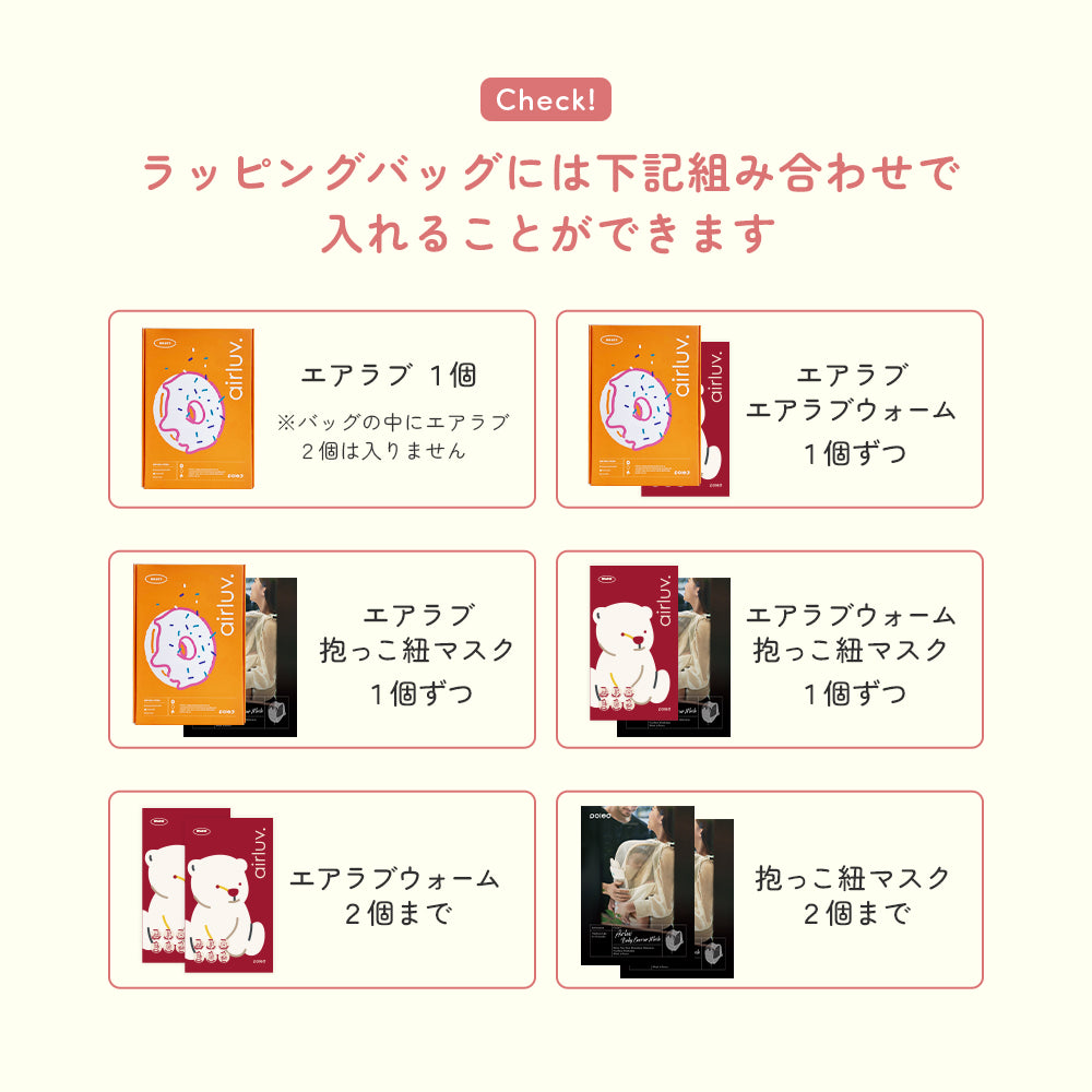 Poled 公式限定 | オリジナル ギフトバッグ