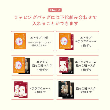 Poled 公式限定 | オリジナル ギフトバッグ