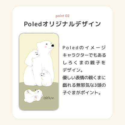 Poled 公式限定 | オリジナルモバイルバッテリー