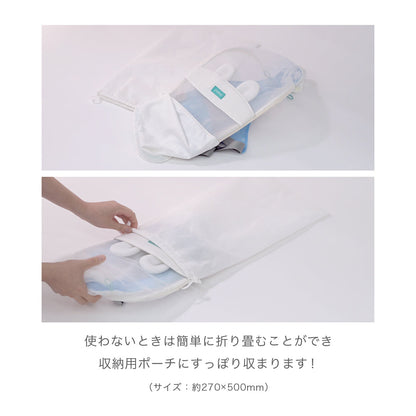 抱っこ紐用 ベビーマスク | BABY CARRIER MASK