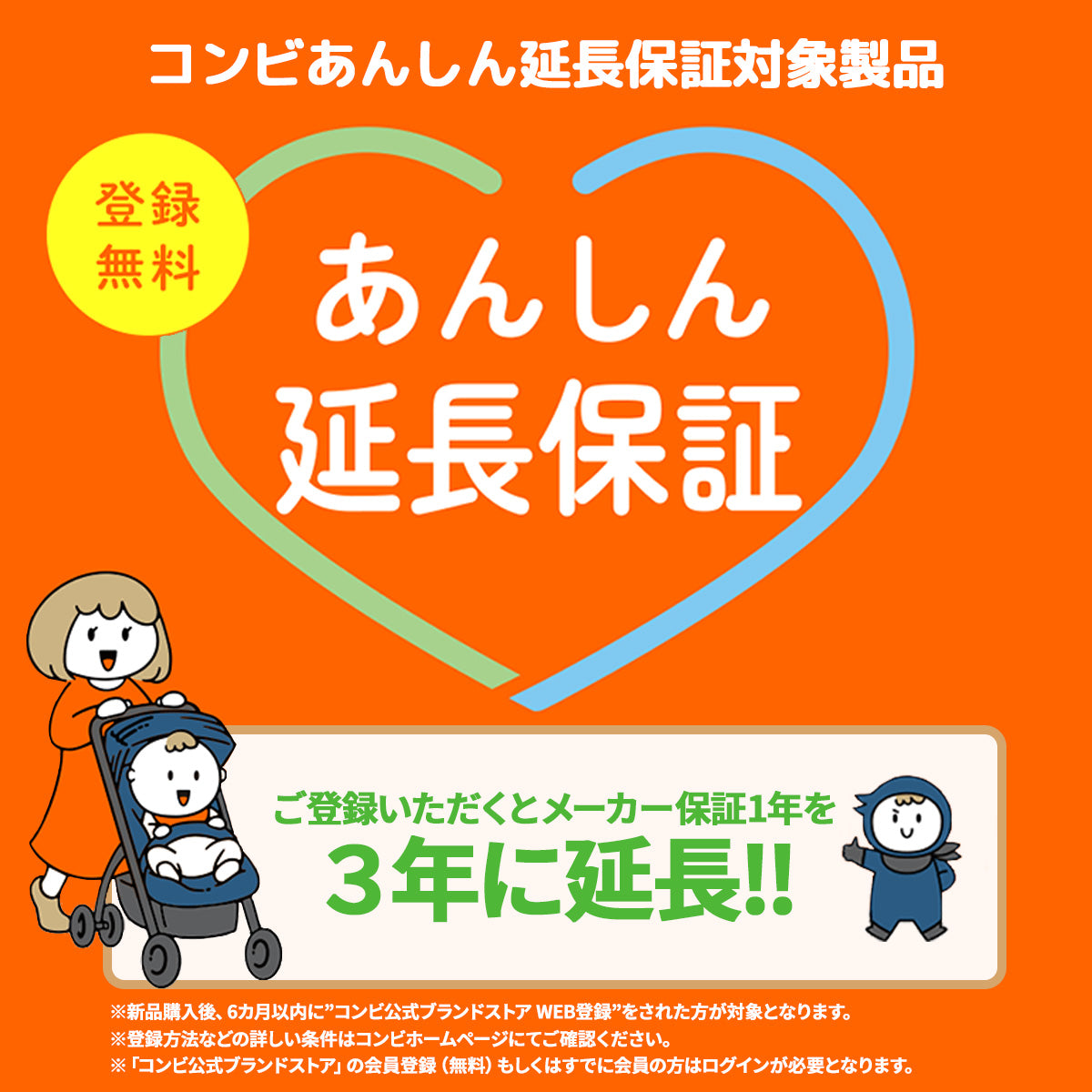 コンビ スゴカルS アッシュグレー × エアラブ 4点セット