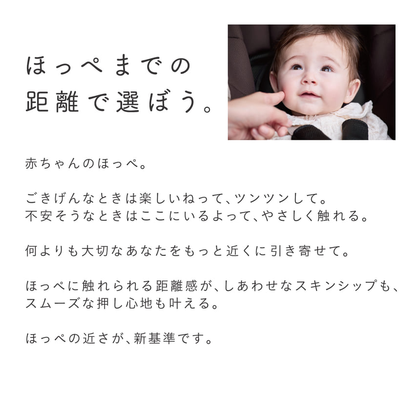 コンビ スゴカルS アッシュグレー エアラブウォーム2 セット