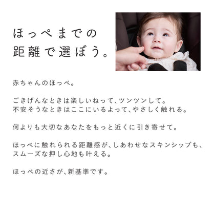 コンビ スゴカルS アッシュグレー エアラブウォーム2 セット