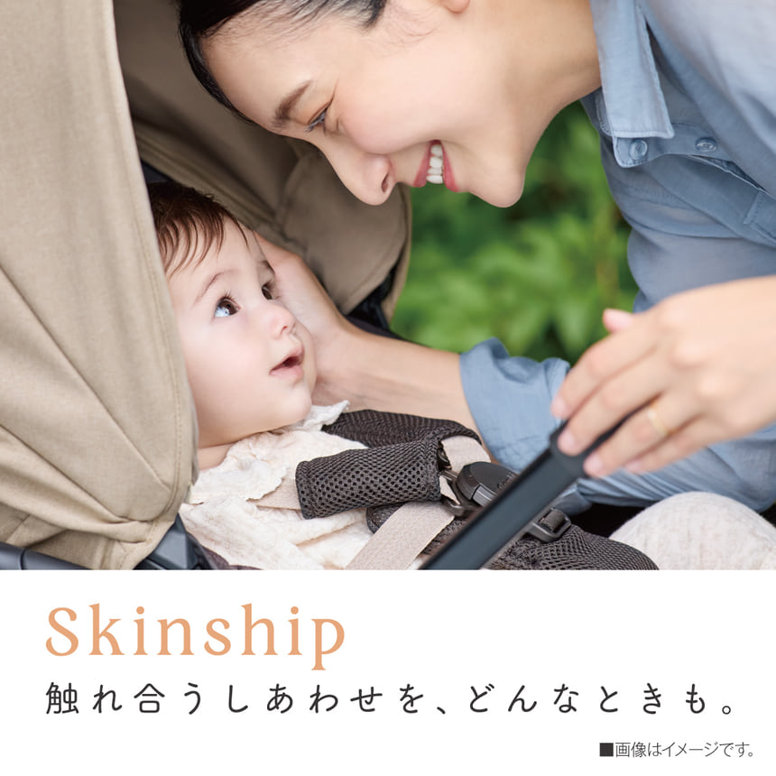 コンビ スゴカルS アッシュグレー × エアラブ 4点セット