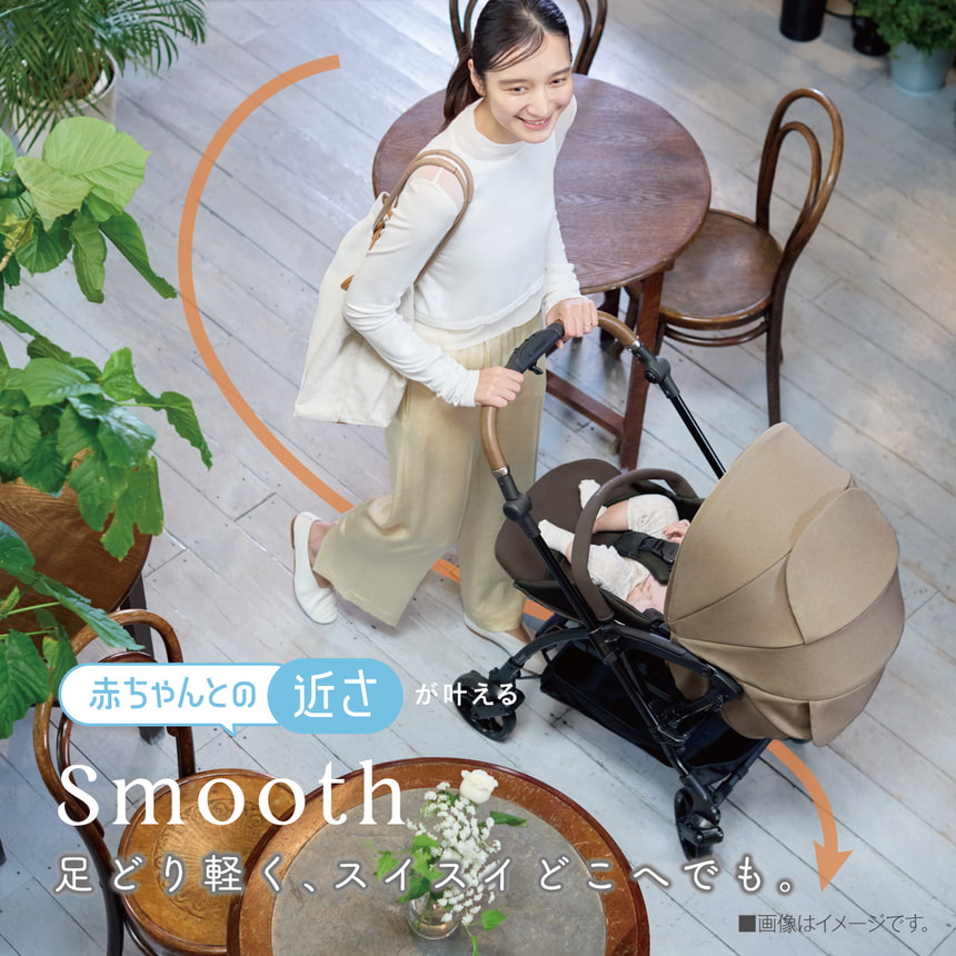 コンビ スゴカルS アッシュグレー エアラブウォーム2 セット