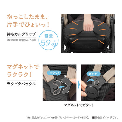 コンビ スゴカルS アッシュグレー エアラブウォーム2 セット