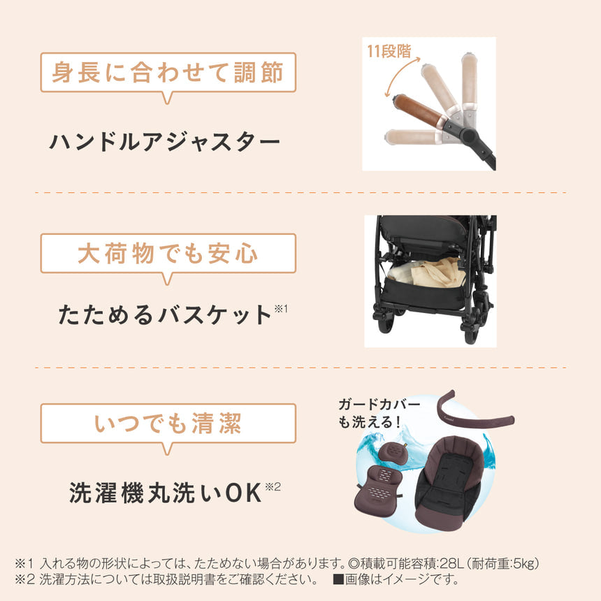 コンビ スゴカルS アッシュグレー × エアラブ 4点セット