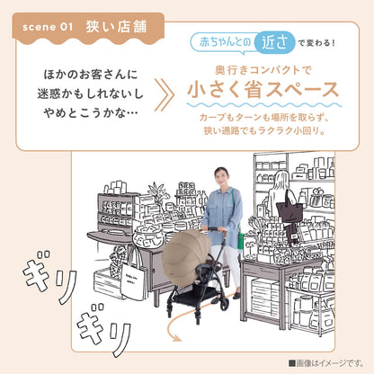 コンビ スゴカルS アッシュグレー × エアラブ 4点セット